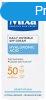 Mixa Nappali hidratl arckrm SPF 50 (Daily Invisible SPF C