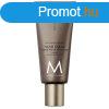 Moroccanoil Kzkrm Oud Minral (Hand Cream) 100 ml
