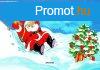Mit hoz a Mikuls? - 