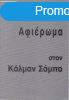 Szab Klmn emlkknyv (magyar-grg nyelv) -