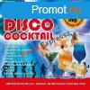 Retro Disco Cocktail CD+DVD 10.Years Anniversary Edition 