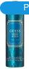 Guess Uomo Acqua - dezodor spray 226 ml