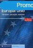 Eurpai Uni (Trtnet, szervezet, mkds) - Dick Leonard